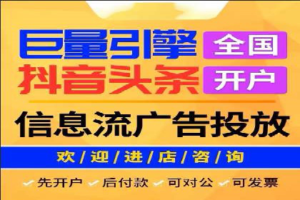 SEM竞价托管服务——广告优化的新趋势